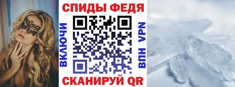 АМФЕТАМИН VHQ  Краснознаменск 