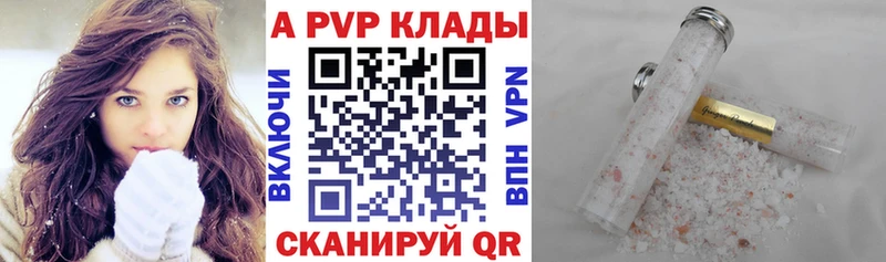 Alpha PVP мука  Краснознаменск 