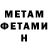 МЕТАДОН мёд Balb F1