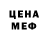 ЭКСТАЗИ 250 мг Faweyou