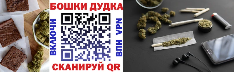 Еда ТГК конопля Краснознаменск
