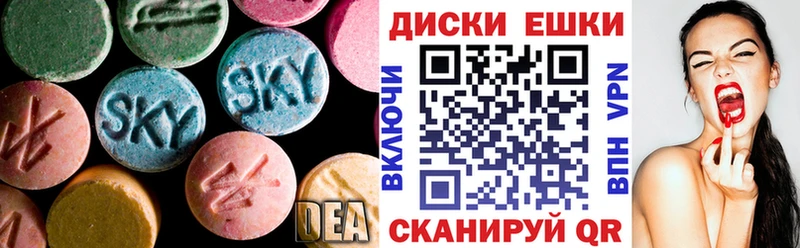 Ecstasy диски  Краснознаменск 