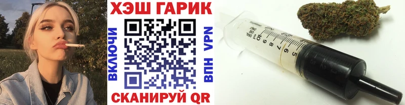 ГАШ 40% ТГК  Краснознаменск 