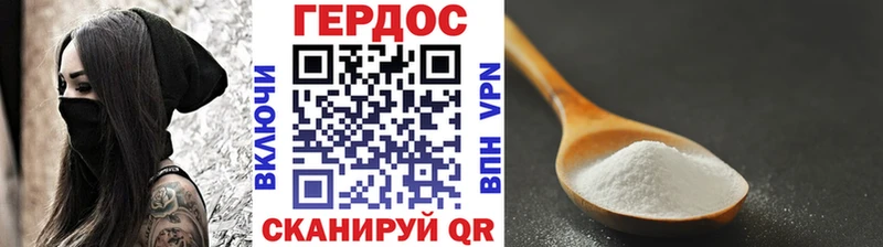 где найти наркотики  площадка состав  Героин гречка  Краснознаменск 