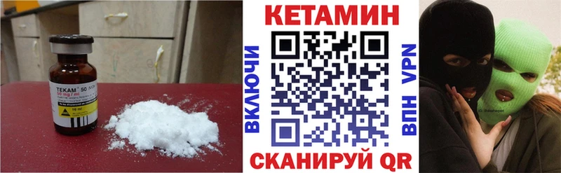 КЕТАМИН ketamine  нарко площадка телеграм  Краснознаменск  где купить наркоту 
