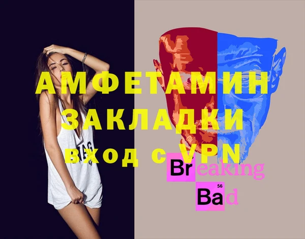 эйфоретик Алексин