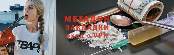 марихуана Алзамай