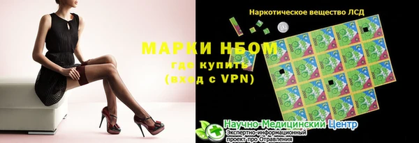 эйфоретик Алексин