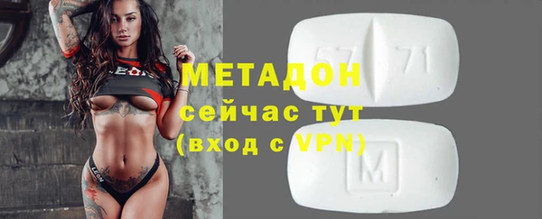 эйфоретик Алексин