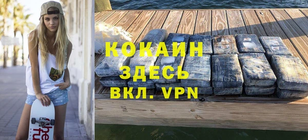 эйфоретик Алексин