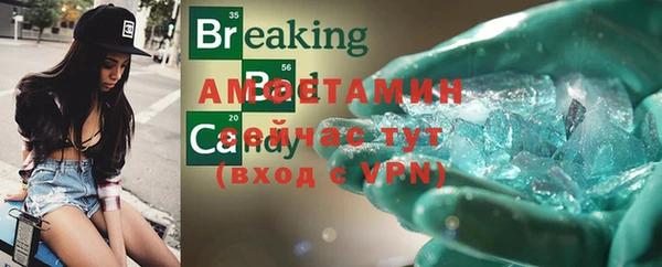эйфоретик Алексин