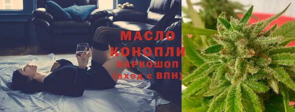 стафф Зеленокумск