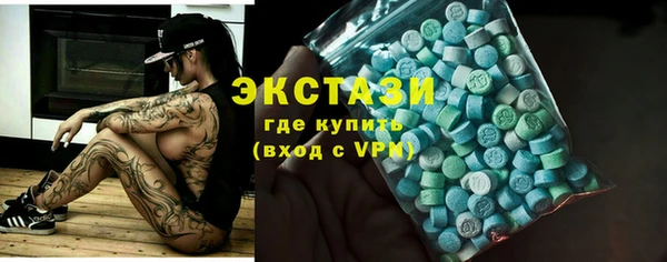 эйфоретик Алексин