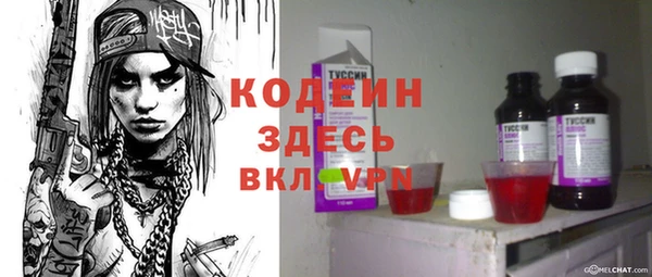 эйфоретик Алексин