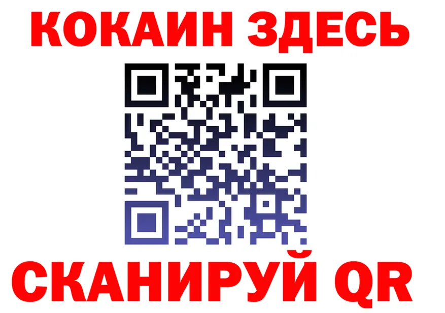 ТГК жижа зеркало площадка OMG Краснознаменск