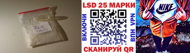 LSD-25 экстази кислота  Краснознаменск 