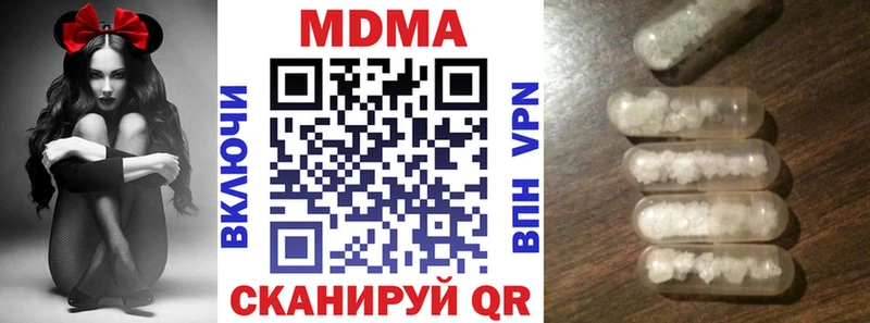цена наркотик  ссылка на мегу вход  МДМА Molly  Краснознаменск 
