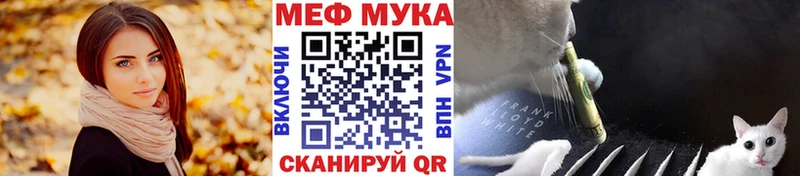 Мефедрон кристаллы  KRAKEN ССЫЛКА  Краснознаменск  продажа наркотиков 