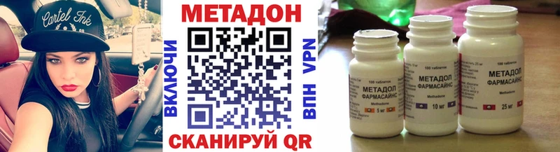 цена наркотик  Краснознаменск  Метадон белоснежный 