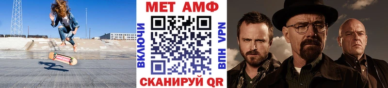 hydra ссылки  Краснознаменск  Метамфетамин Methamphetamine 