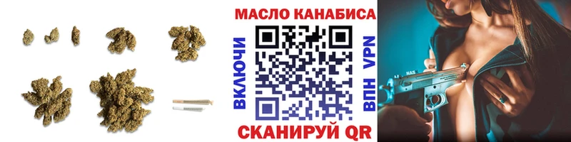 Дистиллят ТГК Wax  где найти   Краснознаменск 